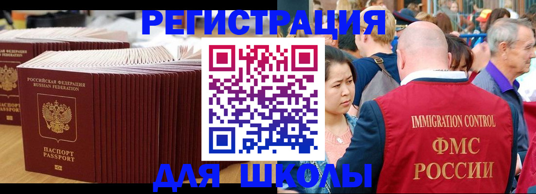 временная регистрация 2025 в Ковылкино